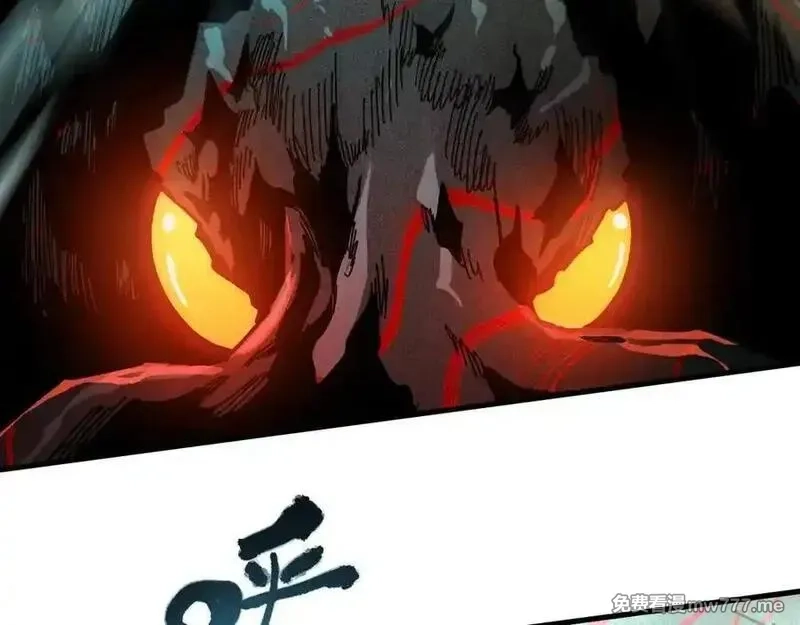 全球御兽：我能看见进化路线,第12话 疯狂输出！,第14张