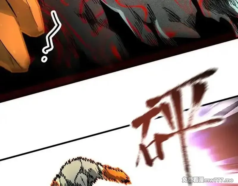 全球御兽：我能看见进化路线,第12话 疯狂输出！,第35张