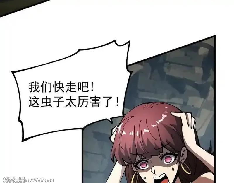 全球御兽：我能看见进化路线,第12话 疯狂输出！,第43张