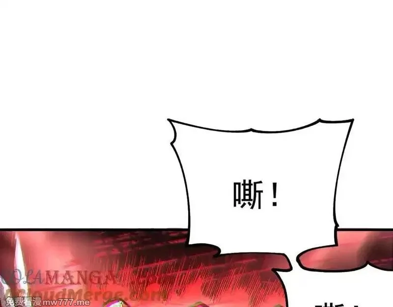 全球御兽：我能看见进化路线,第12话 疯狂输出！,第5张
