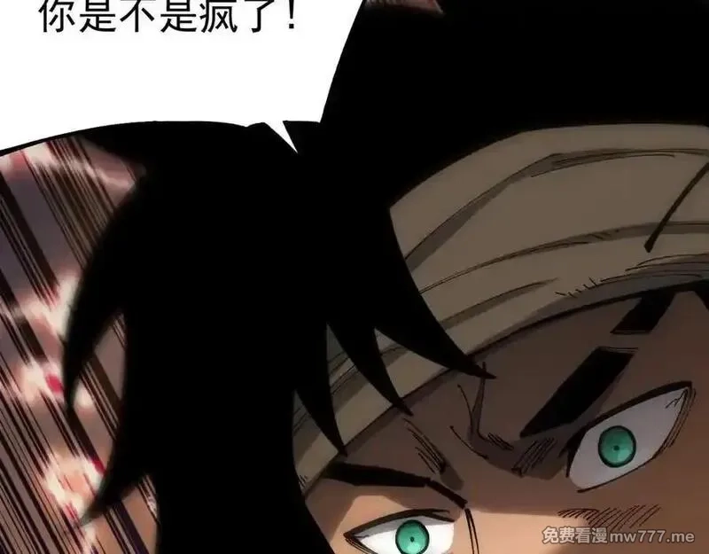 全球御兽：我能看见进化路线,第12话 疯狂输出！,第51张