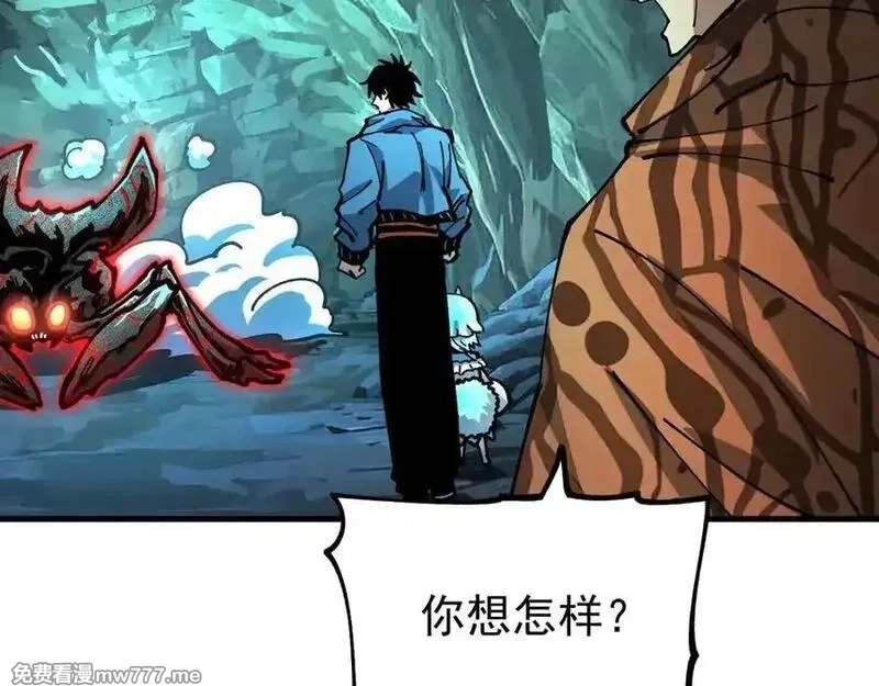 全球御兽：我能看见进化路线,第12话 疯狂输出！,第56张