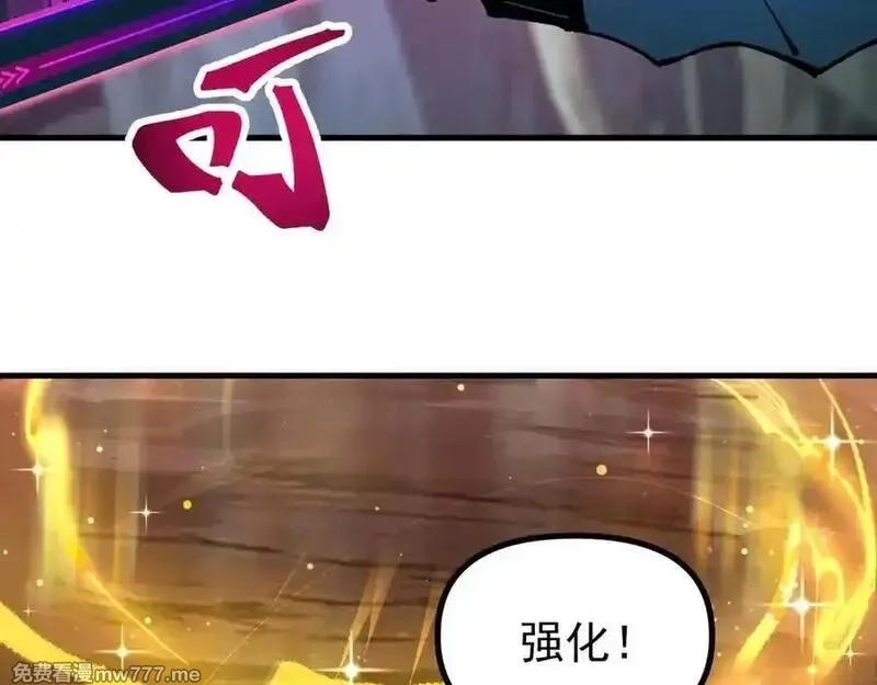 全球御兽：我能看见进化路线,第12话 疯狂输出！,第58张