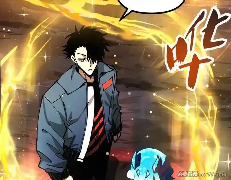 全球御兽：我能看见进化路线,第12话 疯狂输出！,第59张
