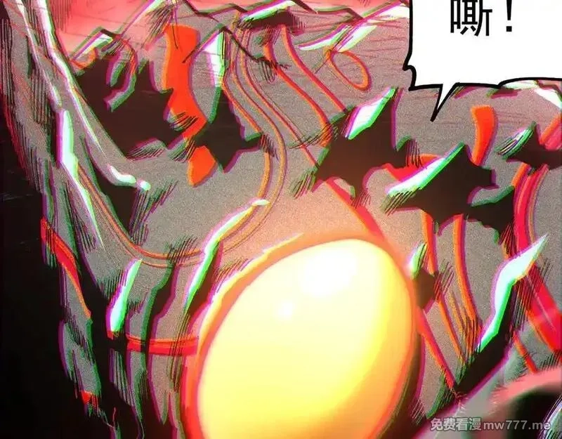 全球御兽：我能看见进化路线,第12话 疯狂输出！,第6张