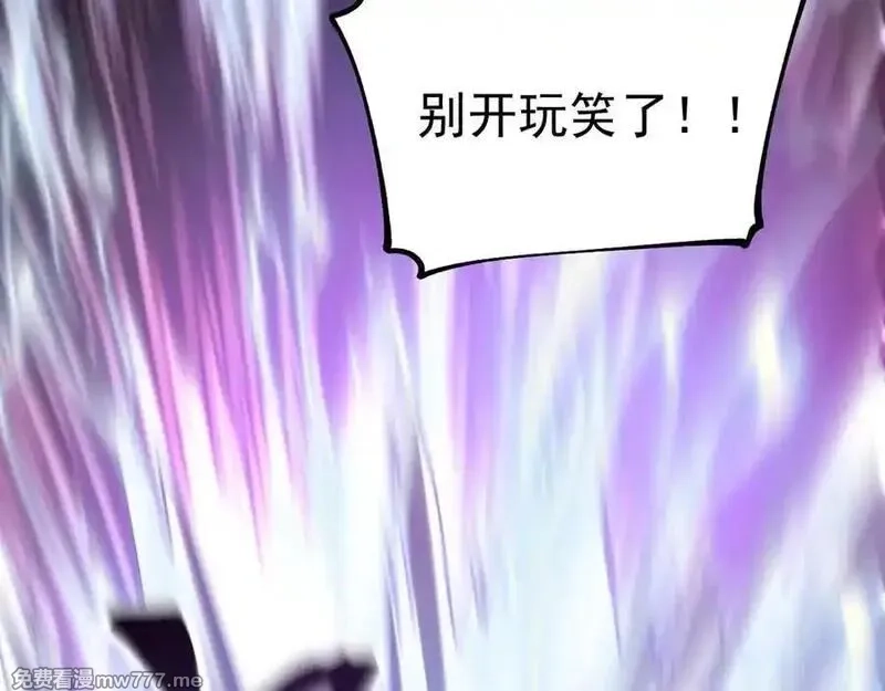 全球御兽：我能看见进化路线,第12话 疯狂输出！,第63张