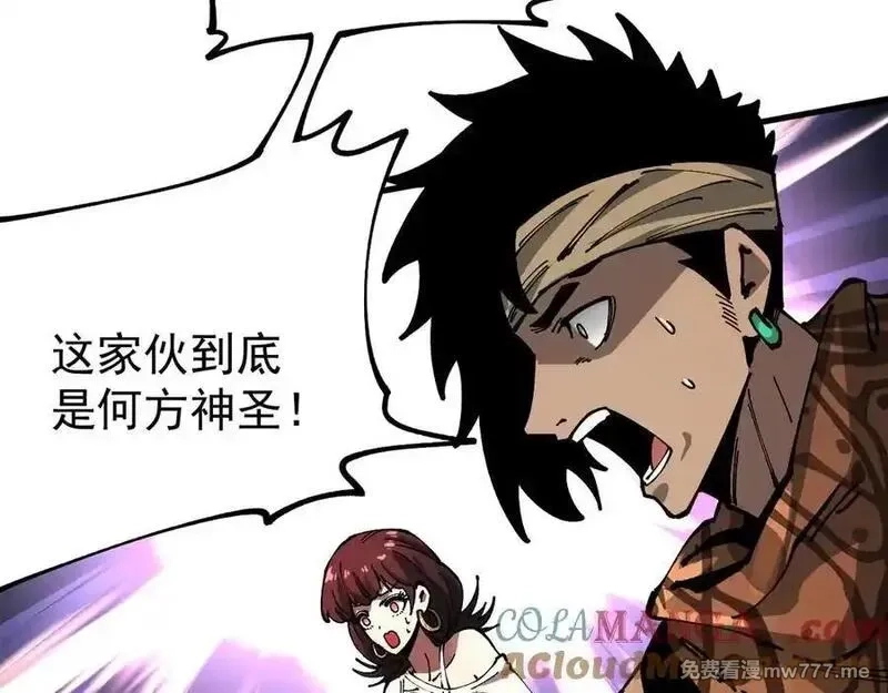 全球御兽：我能看见进化路线,第12话 疯狂输出！,第69张