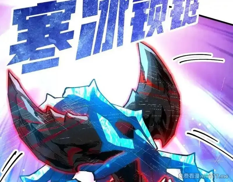 全球御兽：我能看见进化路线,第12话 疯狂输出！,第76张
