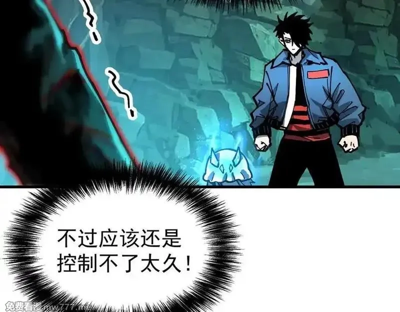 全球御兽：我能看见进化路线,第12话 疯狂输出！,第80张