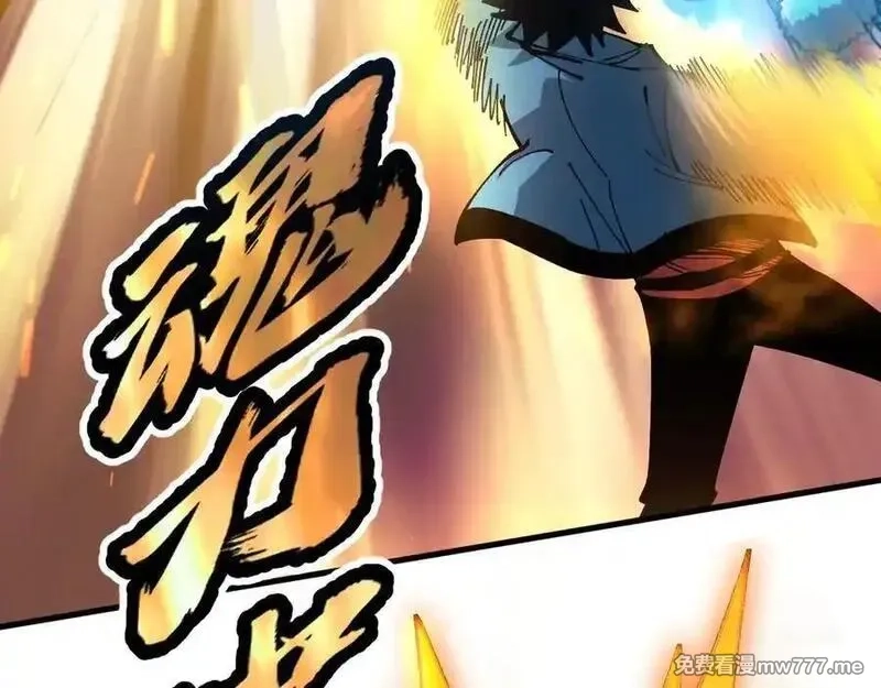 全球御兽：我能看见进化路线,第12话 疯狂输出！,第84张