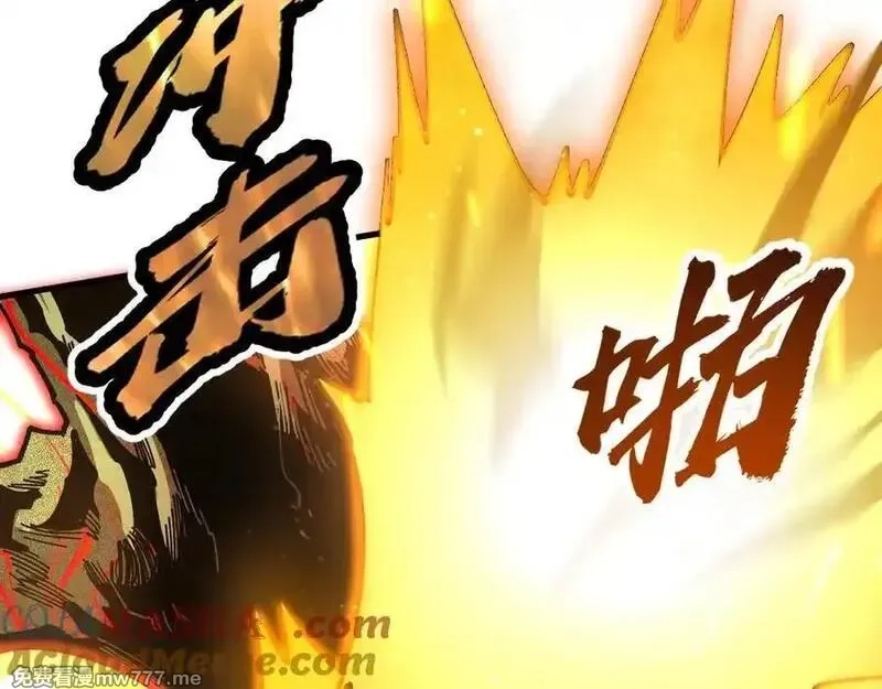 全球御兽：我能看见进化路线,第12话 疯狂输出！,第85张