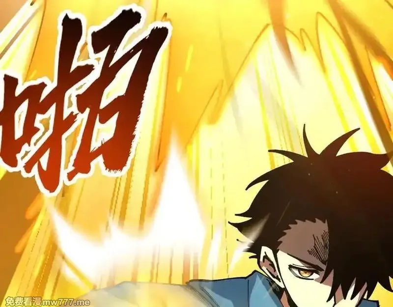 全球御兽：我能看见进化路线,第12话 疯狂输出！,第87张