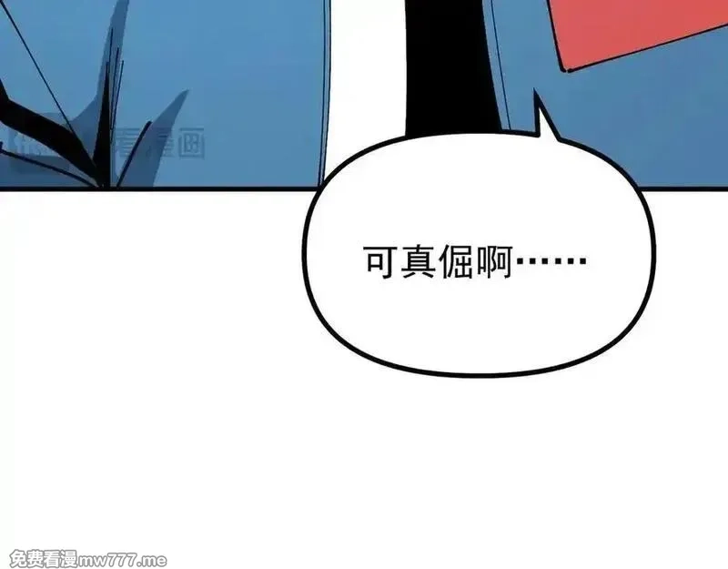 全球御兽：我能看见进化路线,第14话 王级隐藏路线！,第111张