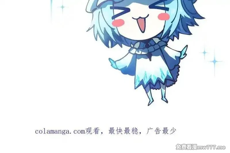 全球御兽：我能看见进化路线,第14话 王级隐藏路线！,第114张