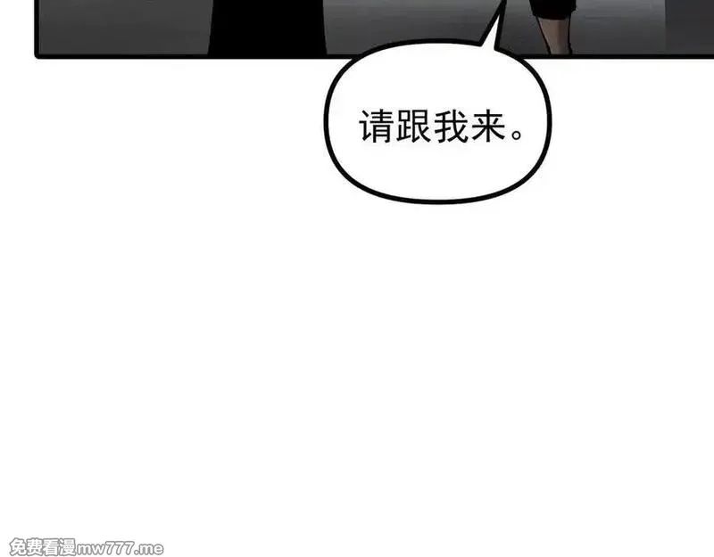 全球御兽：我能看见进化路线,第14话 王级隐藏路线！,第12张