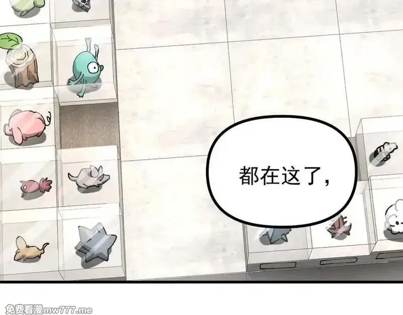 全球御兽：我能看见进化路线,第14话 王级隐藏路线！,第15张