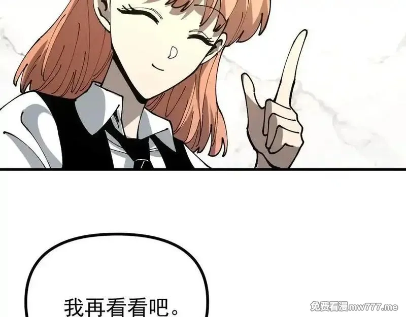 全球御兽：我能看见进化路线,第14话 王级隐藏路线！,第30张