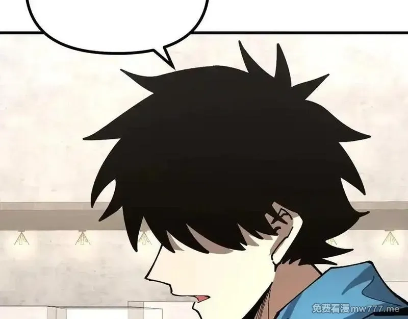 全球御兽：我能看见进化路线,第14话 王级隐藏路线！,第31张