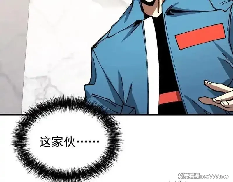 全球御兽：我能看见进化路线,第14话 王级隐藏路线！,第36张
