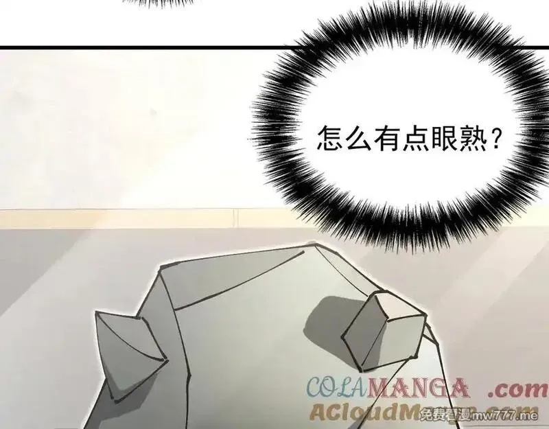 全球御兽：我能看见进化路线,第14话 王级隐藏路线！,第37张