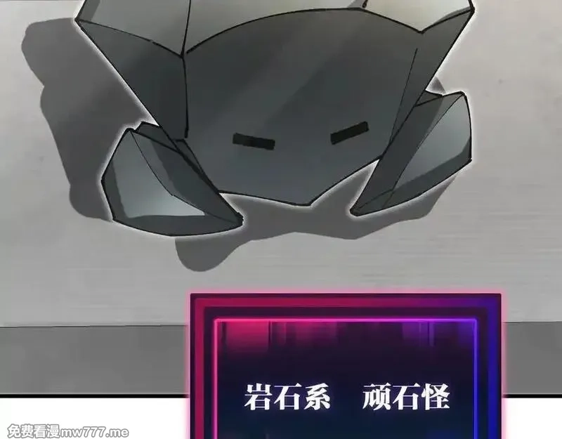 全球御兽：我能看见进化路线,第14话 王级隐藏路线！,第38张