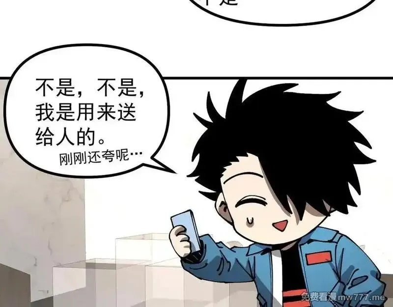 全球御兽：我能看见进化路线,第14话 王级隐藏路线！,第59张