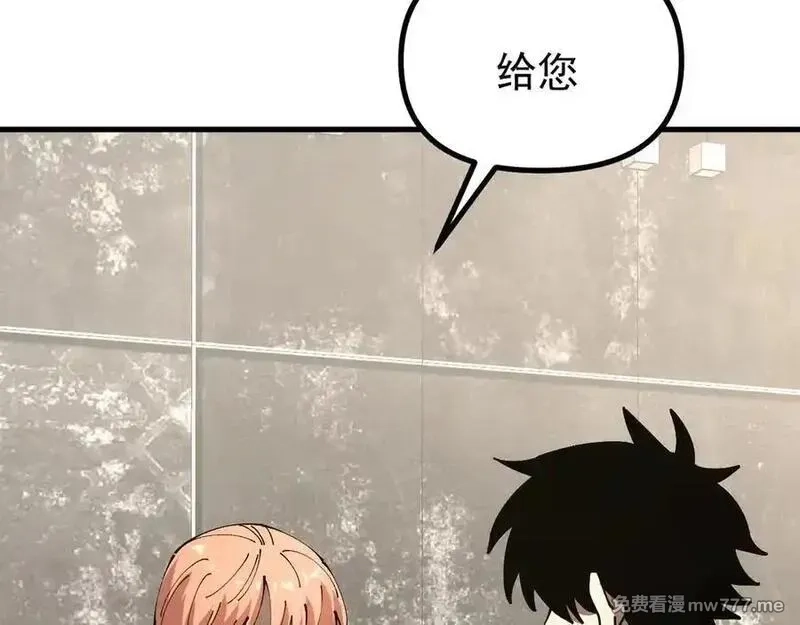 全球御兽：我能看见进化路线,第14话 王级隐藏路线！,第63张