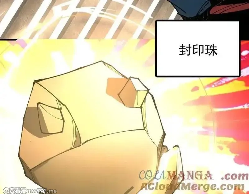 全球御兽：我能看见进化路线,第14话 王级隐藏路线！,第65张