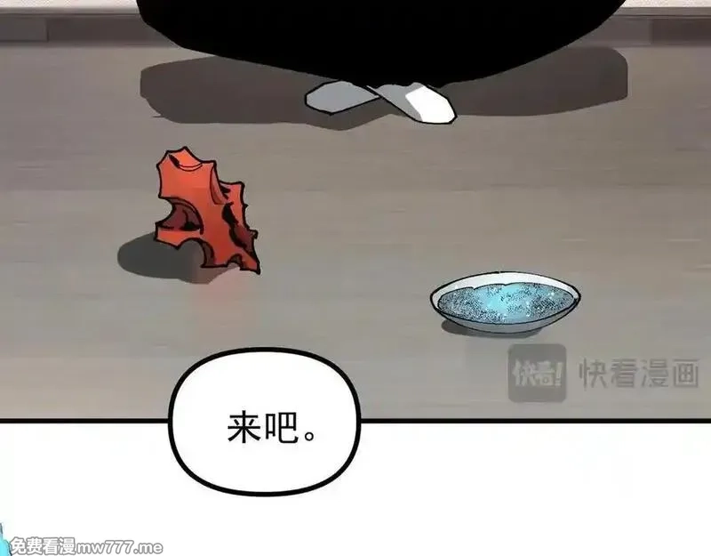 全球御兽：我能看见进化路线,第14话 王级隐藏路线！,第72张