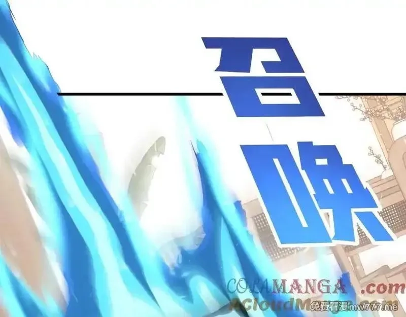 全球御兽：我能看见进化路线,第14话 王级隐藏路线！,第73张