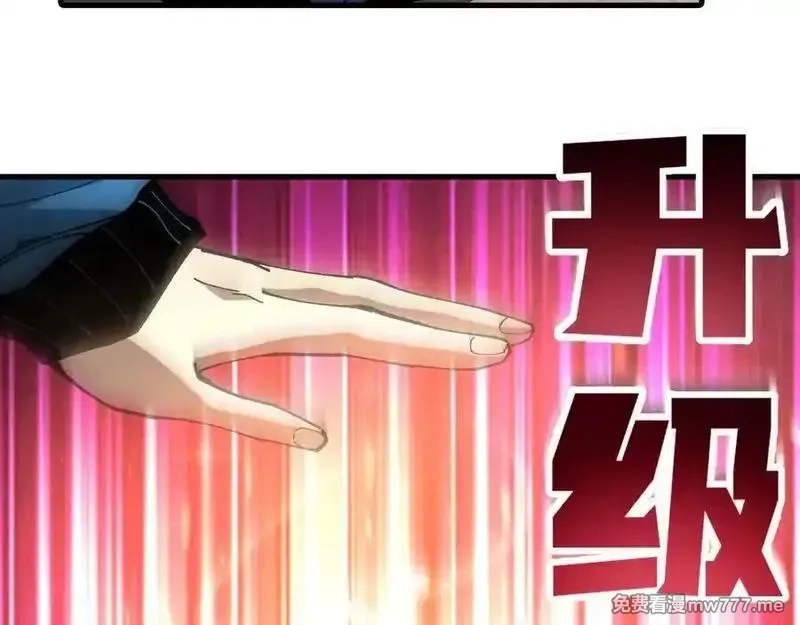 全球御兽：我能看见进化路线,第14话 王级隐藏路线！,第78张