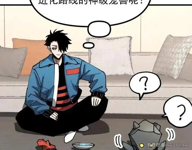 全球御兽：我能看见进化路线,第14话 王级隐藏路线！,第82张