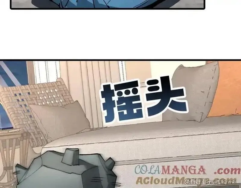 全球御兽：我能看见进化路线,第14话 王级隐藏路线！,第89张