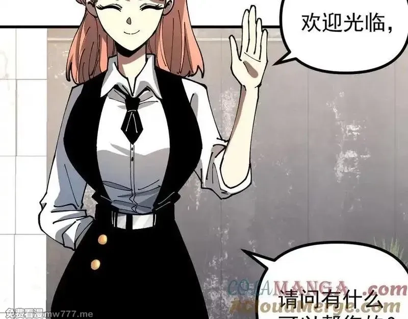 全球御兽：我能看见进化路线,第14话 王级隐藏路线！,第9张