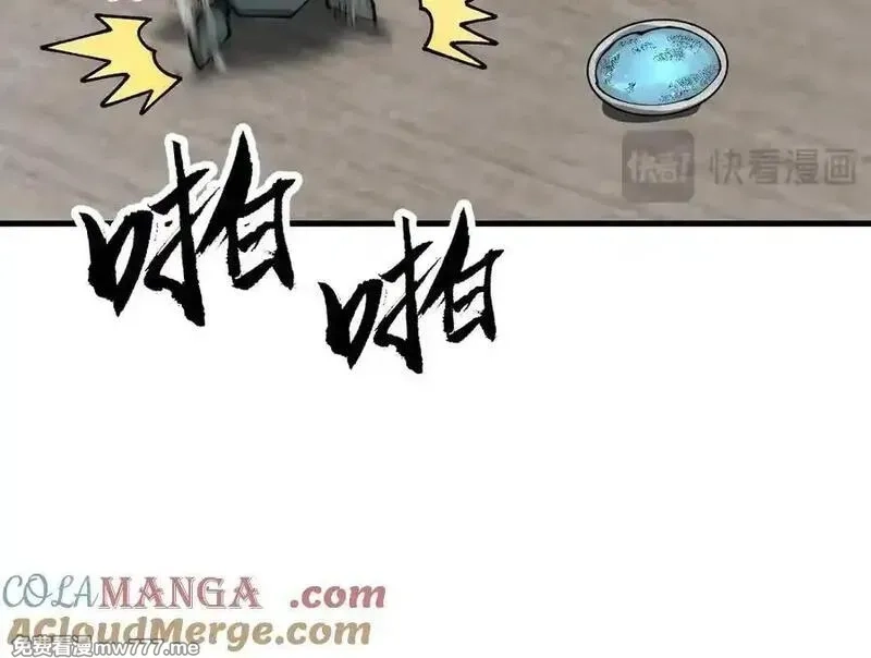 全球御兽：我能看见进化路线,第14话 王级隐藏路线！,第93张