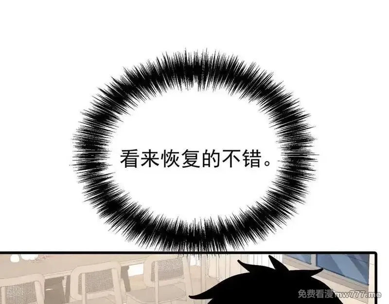 全球御兽：我能看见进化路线,第14话 王级隐藏路线！,第99张