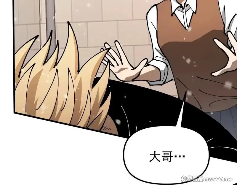 全球御兽：我能看见进化路线,第3话 超等难度试炼！,第102张