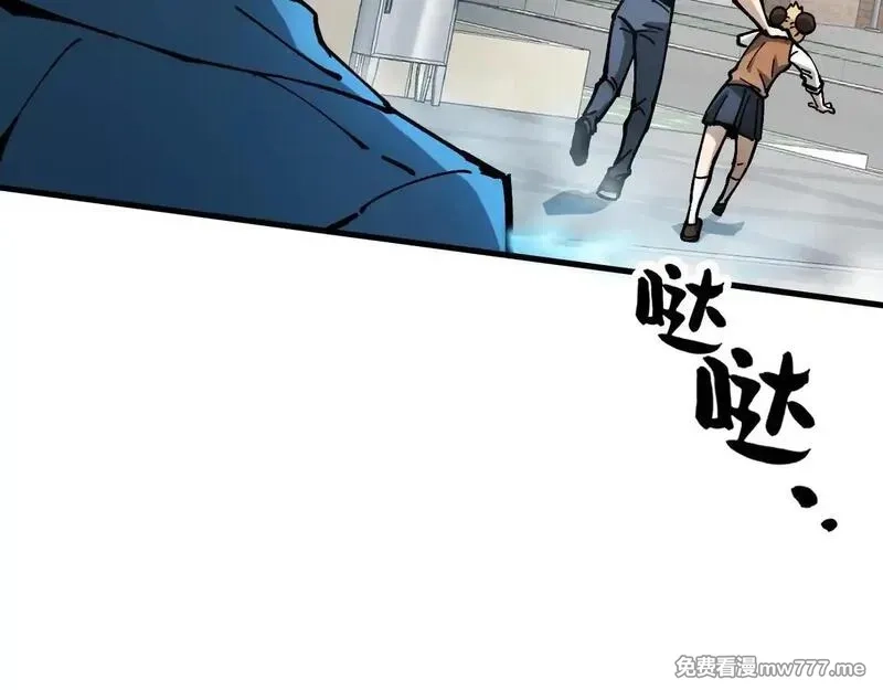 全球御兽：我能看见进化路线,第3话 超等难度试炼！,第114张