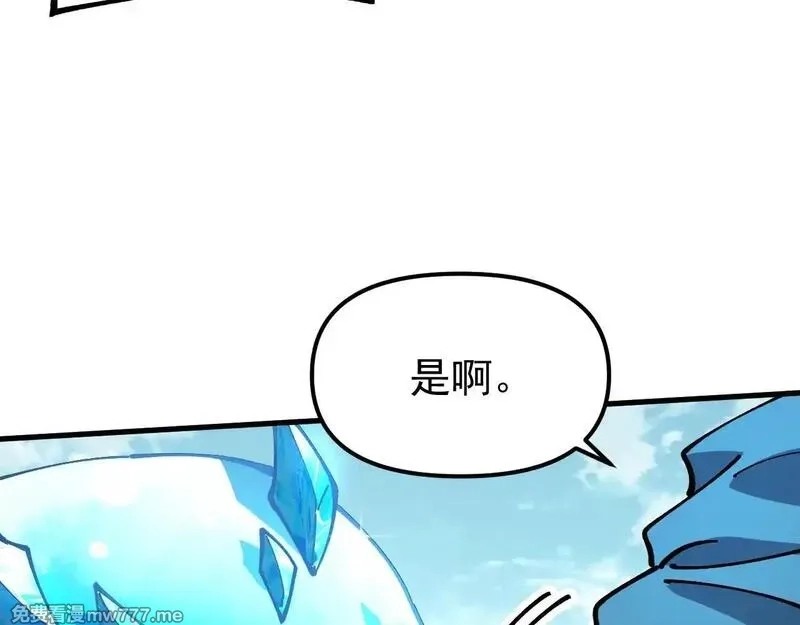 全球御兽：我能看见进化路线,第3话 超等难度试炼！,第119张