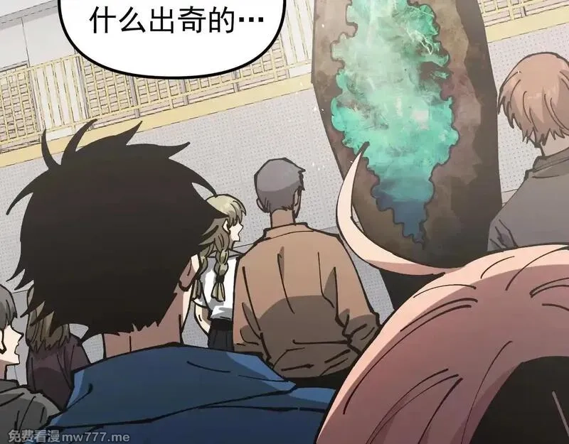 全球御兽：我能看见进化路线,第3话 超等难度试炼！,第134张