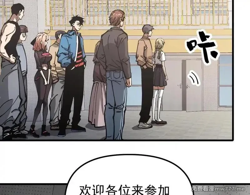 全球御兽：我能看见进化路线,第3话 超等难度试炼！,第140张