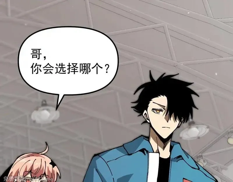 全球御兽：我能看见进化路线,第3话 超等难度试炼！,第158张