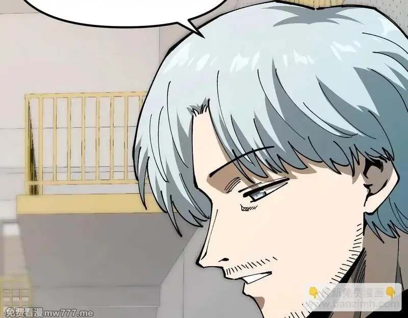 全球御兽：我能看见进化路线,第3话 超等难度试炼！,第161张