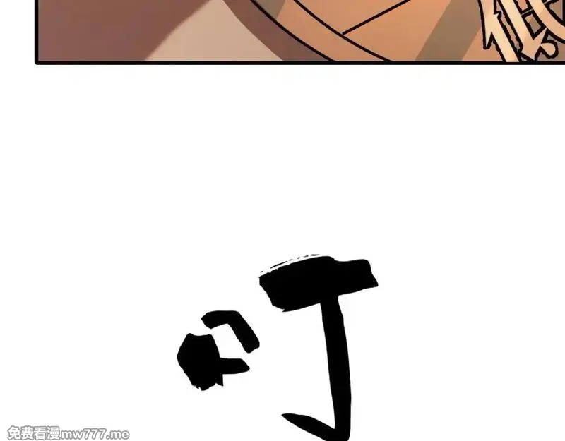 全球御兽：我能看见进化路线,第3话 超等难度试炼！,第166张