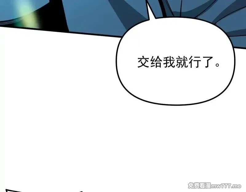 全球御兽：我能看见进化路线,第3话 超等难度试炼！,第21张