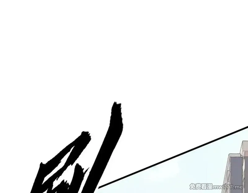 全球御兽：我能看见进化路线,第3话 超等难度试炼！,第30张