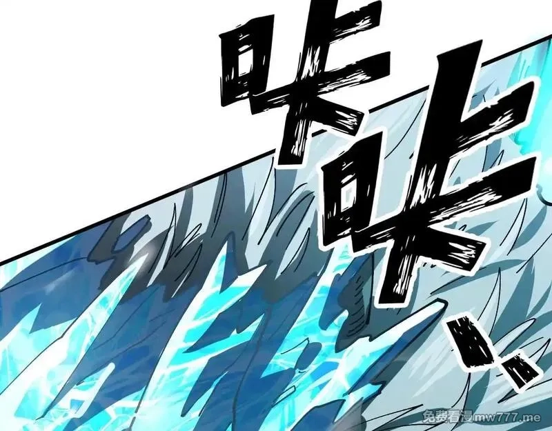 全球御兽：我能看见进化路线,第3话 超等难度试炼！,第39张