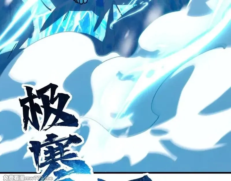 全球御兽：我能看见进化路线,第3话 超等难度试炼！,第46张