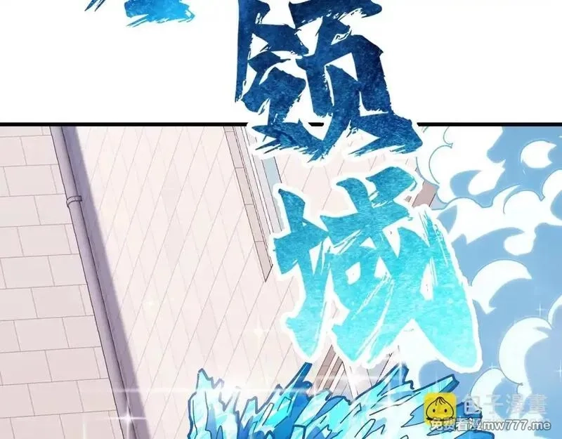 全球御兽：我能看见进化路线,第3话 超等难度试炼！,第47张
