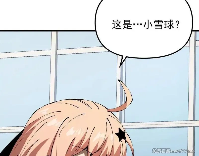 全球御兽：我能看见进化路线,第3话 超等难度试炼！,第55张